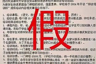 双方全场4次射正，国米1-0尤文全场数据：射门15-12，射正3-1