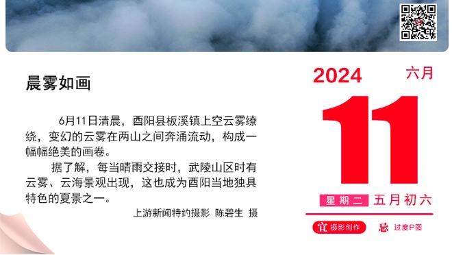 鲁媒：费南多两场热身赛打入4球，加满油的“小摩托”值得期待