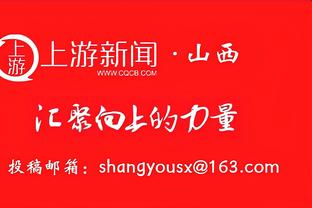 罗马前主席祝贺德罗西获胜：让我们保持团结，克服困难并坚持战斗