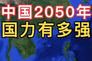 赫罗纳主帅：毕尔巴鄂是最擅长施压的队伍 我们将为欧冠席位而战