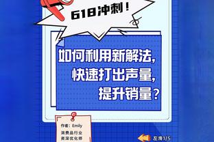 媒体人：不换扬科维奇留着过年？球员差，教练不挑好点的不更差？