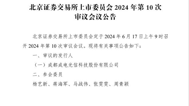 回暖！孙兴慜数据：1射2传1造点 2次关键传球 评分9.5全场最高！