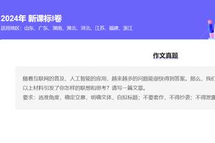 江南平台app免费下载截图3